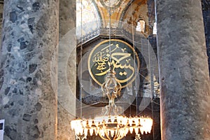 View of the Hagia Sophia museum in Istanbul Turkey. Santa Sofia. Ayasofya photo